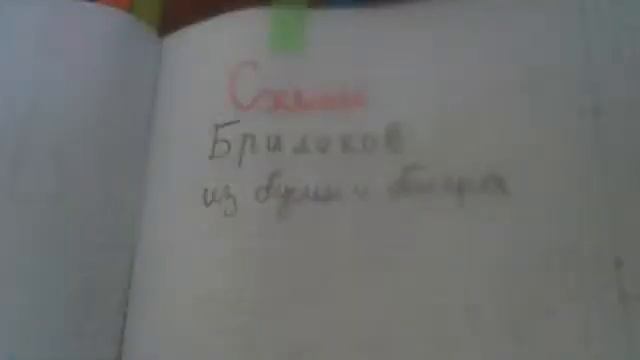 Видео с веб-камеры. Дата: 25 марта 2014 г., 11:00. смотреть онлайн