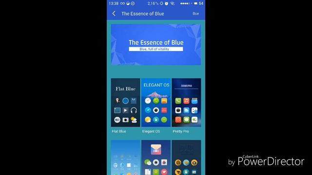 Полезная и нужная функция! Персонализация - что это и зачем? на Meizu M3 Note