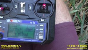 Автопилот CamaraD. Мультиводоёмы. На кораблике Carpboat.