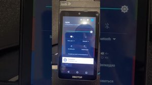 Подключение кассового терминала к точке доступа к интернету, раздаваемого со смартфона