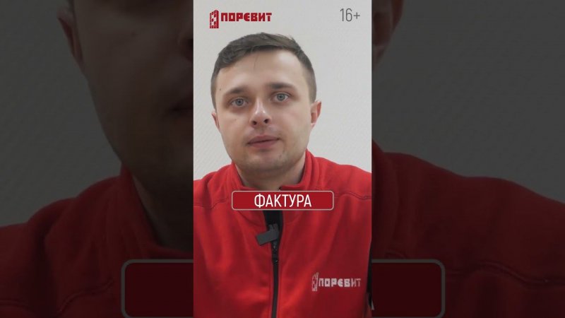 Гладкая поверхность тротуарной плитки #shorts