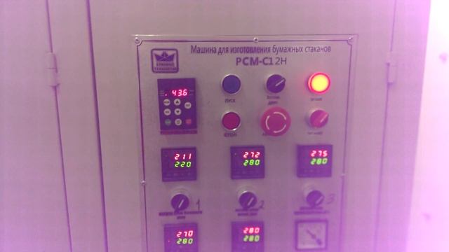 VIDEO0050 смотреть онлайн