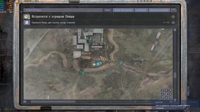 Хабарим Сидоровича в STALKER ТБО Кучино 10 смотреть онлайн