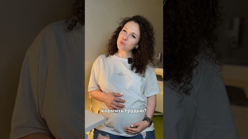 Дородовая консультация для будущих родителей в Atribeaute