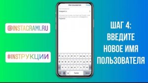 Логин Инстаграм: как узнать и что делать, если забыл логин Instagram