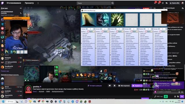 Dotaголия день1  Первый в своем роде ивент по Dota 2  Шесть стримеров невыполнимые условия