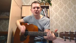 Злая ночь - Сектор Газа / кавер на гитаре / Серёга Шевченко