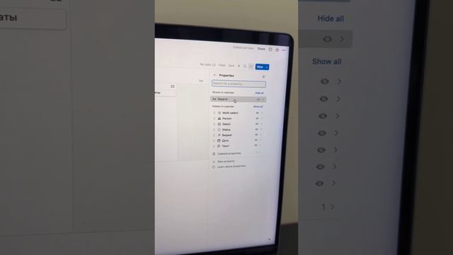 Новая строка в календаре #shorts  #notion #ноушн #лайфхак #продуктивность