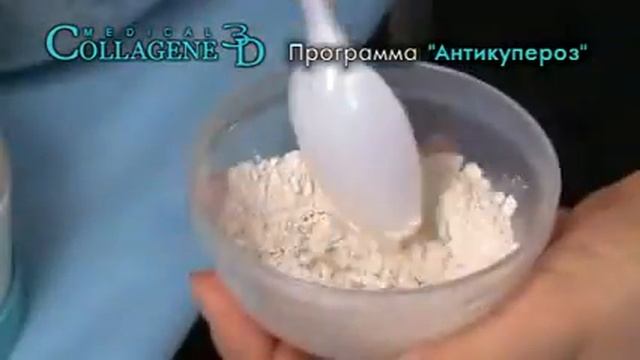 Лечение купероза смотреть онлайн