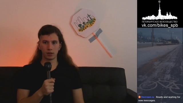 Краска за 200 млн?  (Велоновости 06.11.18)