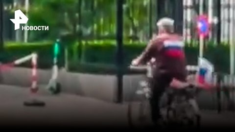 Российский флаг в центре Брюсселя: велосипедист проехал с триколором / РЕН Новости