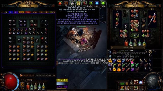 [POE] 3.10 Champion Double Strike + Flicker Strike Simulacrum 15-20 Wave смотреть онлайн