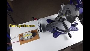 Устройство плавного пуска АПП-16А для насосных станций!