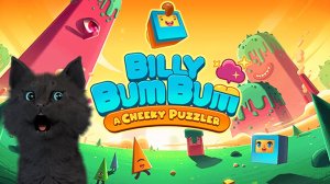 СУПЕР КОТ СПАСАЕТ МИР #1 ?  Billy Bumbum A Cheeky Puzzler #663