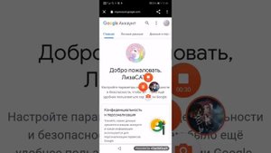 Как поменять аватарку в гугл акаунте