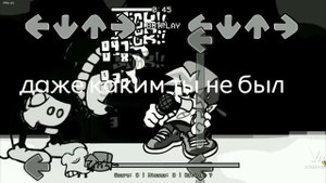 Smile Перевод на русский язык(Rus)(Dub)(Фнф)