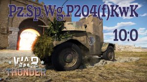 Pz.Sp.Wg.P204(f)KwK - Иберийская крепость 10-0/War Thunder RB