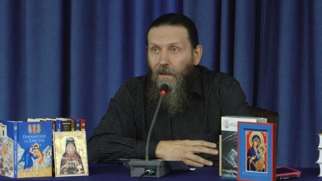 Причастие Часть 5 Опасное плотское понимание