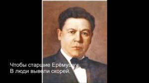 Мусоргский   колыбельная Еремушке (с текстом)
