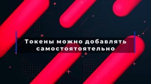 Dex - децентрализованные биржи и как ими пользоваться. Uniswap, Pancakeswap