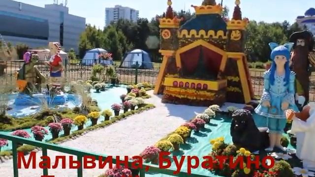 Праздник цветов в Набережных Челнах. смотреть онлайн