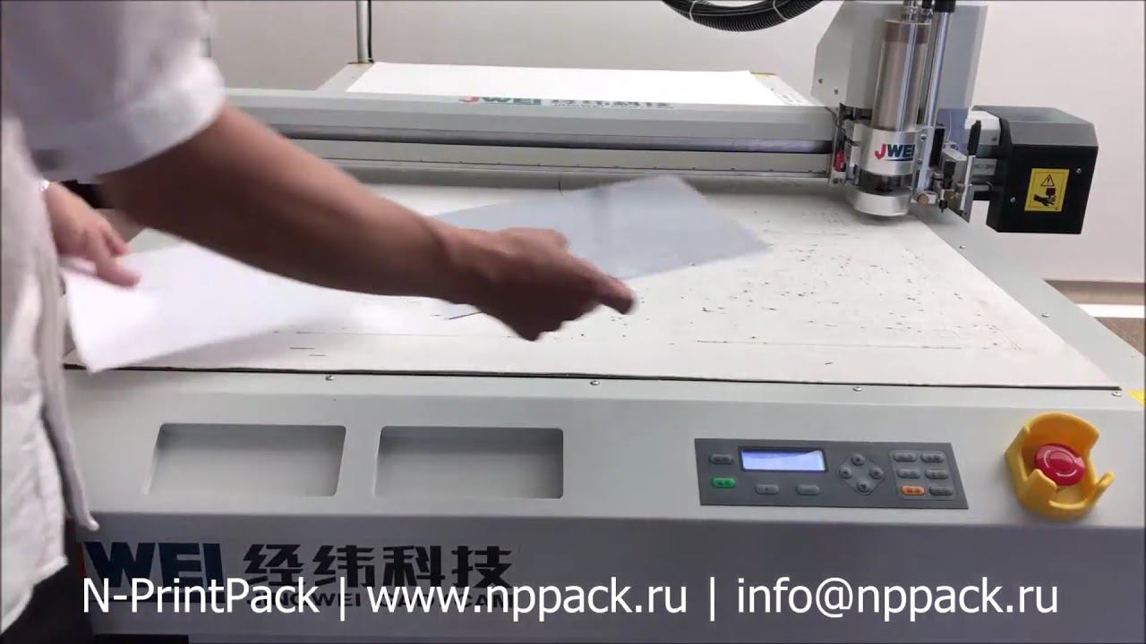 Планшетный режущий плоттер JWEI LSC-1509