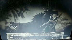 Хозяин Леса - Хозяин Леса/Король и Шут