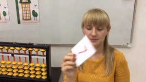 Ментальная арифметика обучение флеш-карты