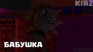 супер айдол мешает Грегори смотреть взрослые мультики