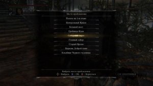 Bloodborne как попасть в секретную локацию хор