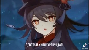 【•слушать строго в !наушниках!•】