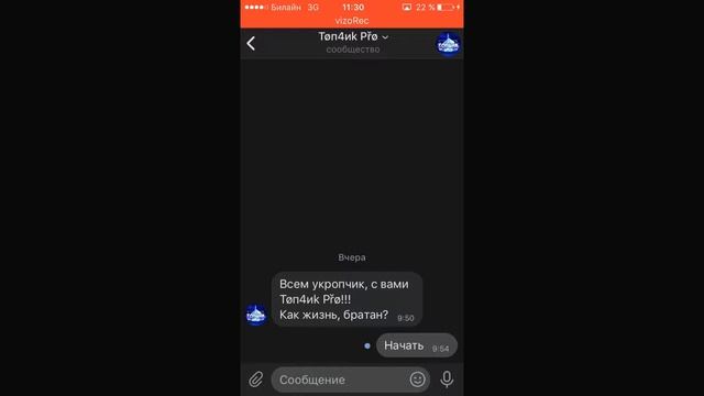 Группа в VK смотреть онлайн
