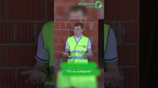 Сергей немного рассказал о том, как проходит начало работы "Академик Строй?" с клиентами?