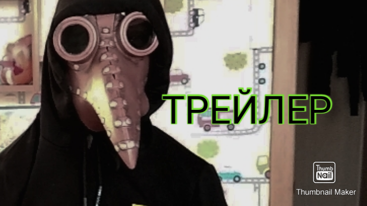 ТРЕЙЛЕР НАЧАЛО СЕРИАЛА:КОПИЯ.