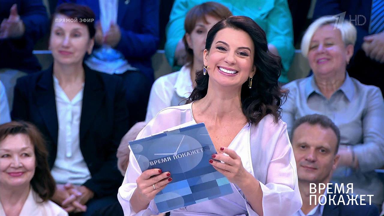 Время покажет. Выпуск от 05.06.2019