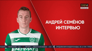 Андрей Семенов – о сезоне «Ахмата», Грозном и ошибке на Евро