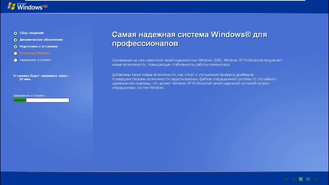Windows XP поверх Windows XP смотреть онлайн