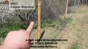 Монтаж шарнирной сетки 168/10 . Экономично и просто!