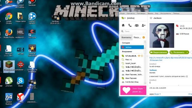 как играть с другом на одной карте) смотреть онлайн