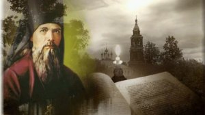 Феофан Затворник. наставление в Духовной Жизни/ Воля Божия🙏🙏🙏