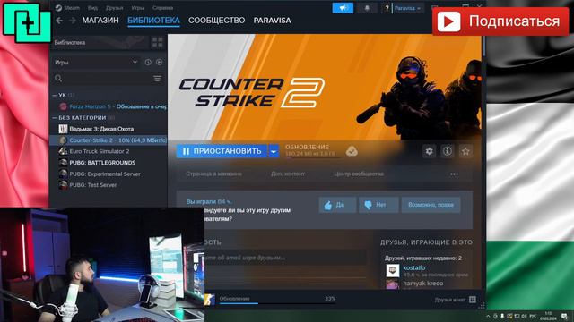 ПРАВИЛЬНЫЙ ПРОГРЕСС - ДЕНЬ 183 (КАК Я ПРОГРЕССИРУЮ КАЖДЫЙ ДЕНЬ) смотреть онлайн