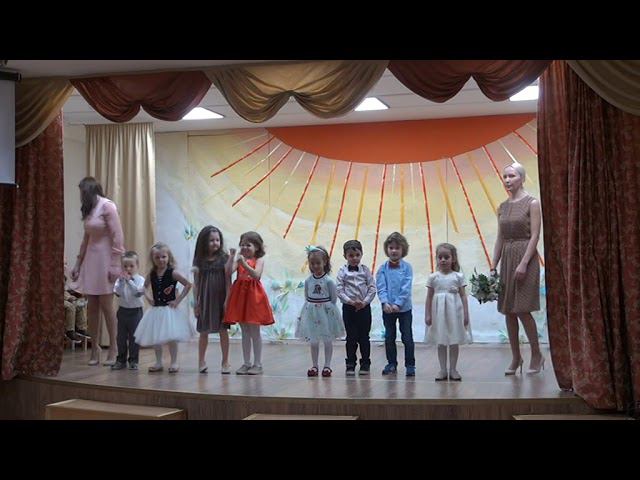 Весенний утренник в детском саду смотреть онлайн