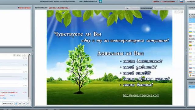Участие в марафоне "Раскрась свою жизнь яркими красками" смотреть онлайн