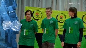 В Куzбассе стартовал региональный этап всероссийского чемпионата «Профессионалы»