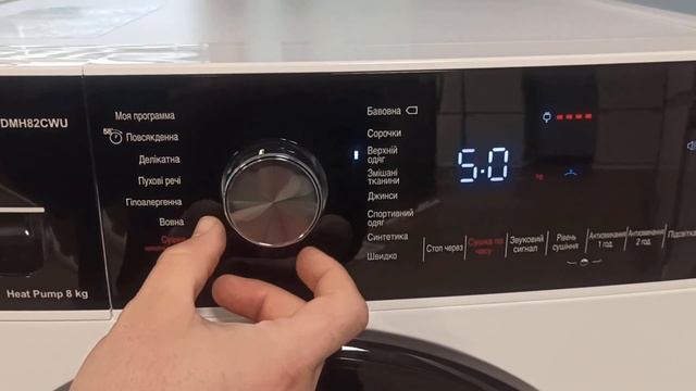 Сушильная машина Hansa DMH 82CW U смотреть онлайн