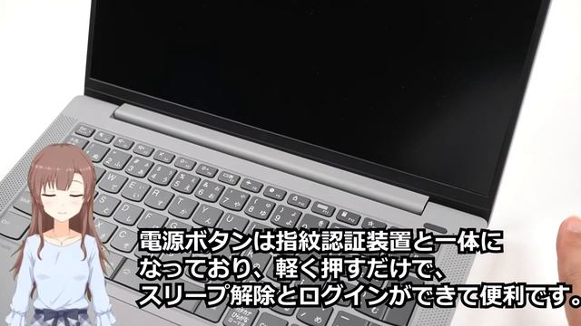 Levono IdePad Slim 550 14のかんたんレビュー | コスパ最高！ смотреть онлайн