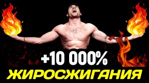 5 Простых Способов ПОХУДЕТЬ без Диет и Спорта!