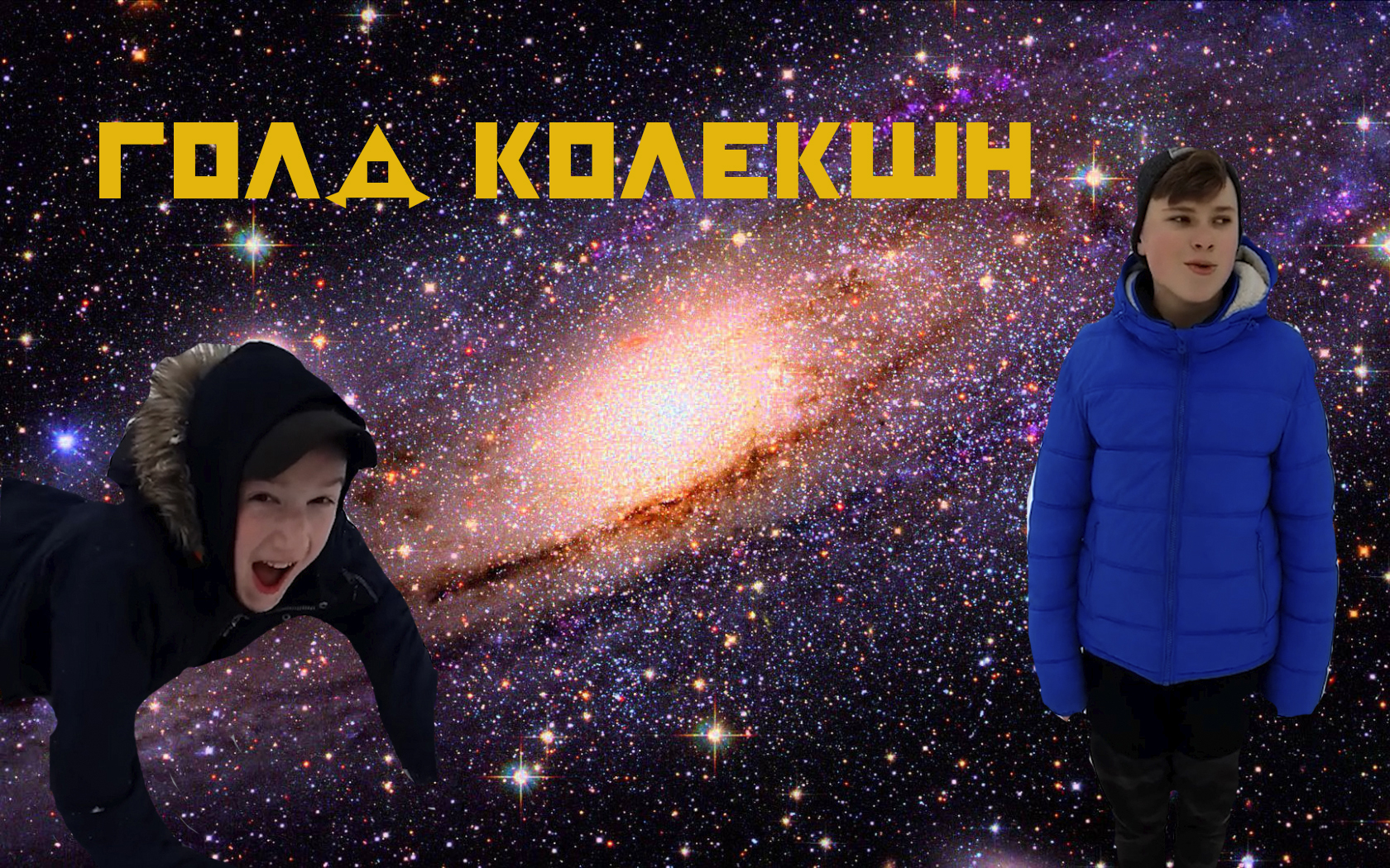 Hlebushek classic 2 смотреть онлайн