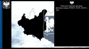 История Второй Речи Посполитой