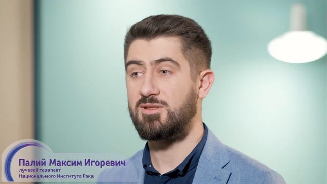 Как проходит сеанс лучевой терапии? Больно ли это? смотреть онлайн